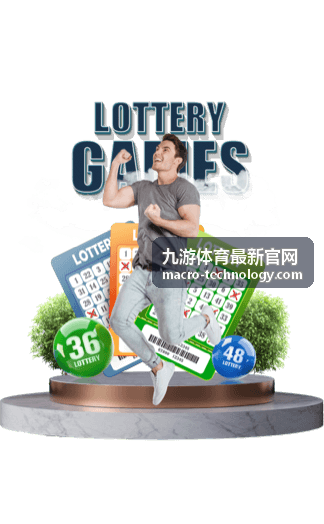 九游体育最新官网公告记录查看示意